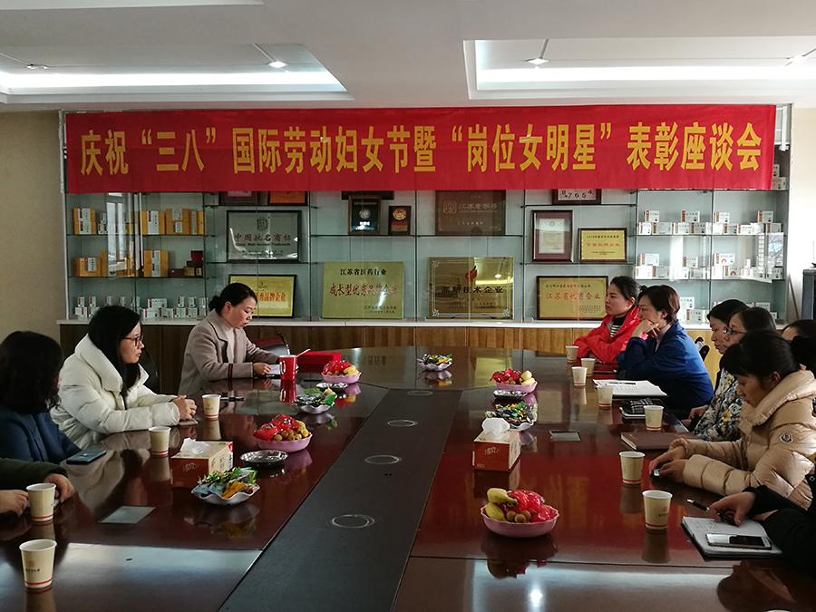 会议现场1.jpg